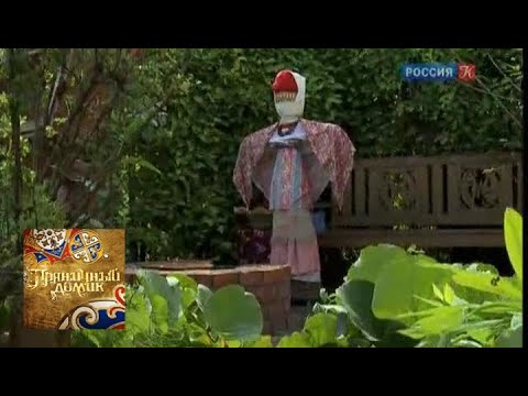 Видео: Пряничный домик. Пугало огородное / Телеканал Культура