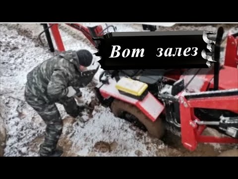 Видео: ТЕСТ ДРАЙВ на проходимость минитрактор УРАЛЕЦ. Утопил трактор в глине.