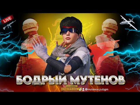 Видео: Qaraqalpaqstanan САЛАМММ АЙРАМЫЗ #qaraqalpaqstan #pubgmobile