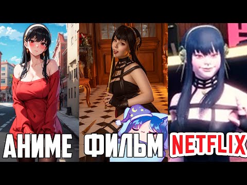 Видео: КРИНЖ-КОЛЛАБ CAPCOM и SpyFamily #Снежа