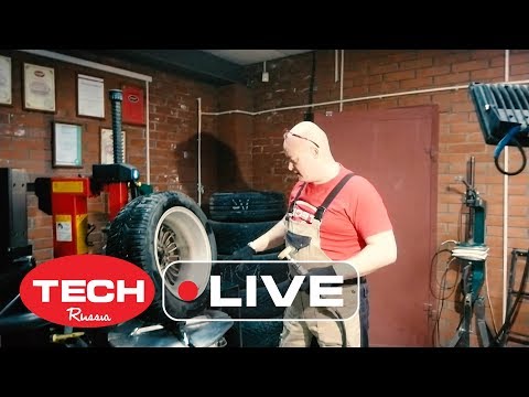 Видео: С чего начинается шиномонтаж? С чистки колеса!