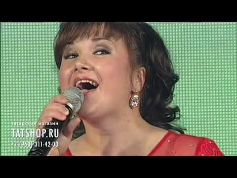 Видео: Сиринә Зәйнетдинова «Ак күл» (Сирина Зайнетдинова)