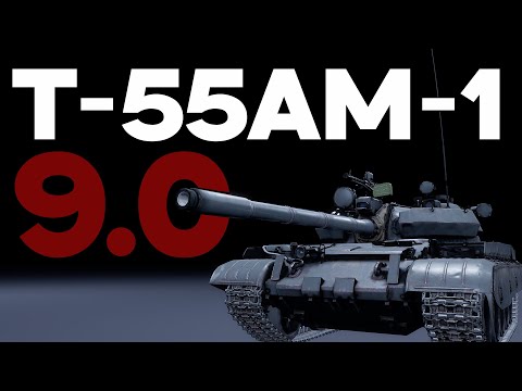 Видео: Новый БР Т-55АМ-1 в War Thunder