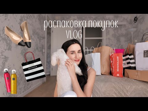 Видео: ПОКУПКИ НА ЛЕТО. НОВАЯ КОСМЕТИКА. СНЯЛА ГЕЛЬ-ЛАК