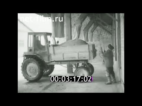 Видео: 1985г. колхоз Победа. село Покровское Покровский район Днепропетровская обл