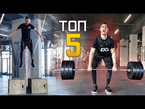 Видео: Топ 5 упражнений для развития прыжка. Миллер.