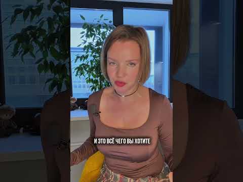 Видео: Урок-провокация: почему ты не любишь – себя, а страдают – все? И как стать себе самым близким?