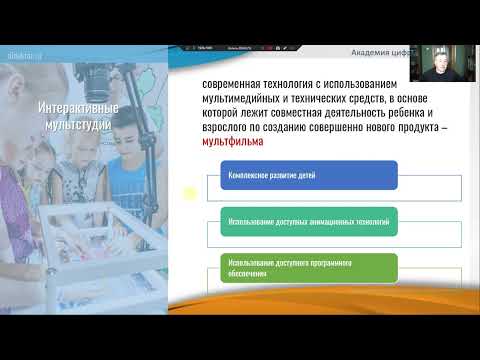 Видео: ЦОС ДО  Часть 3