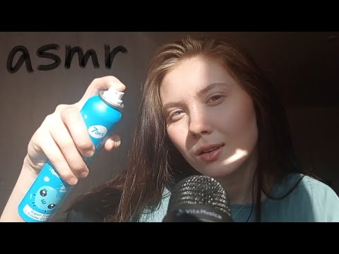 Видео: АСМР болталка и рандомные триггеры// kuzntsvaa asmr