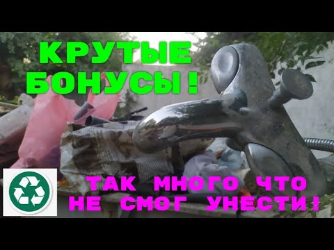 Видео: НАШЕЛ СТОЛЬКО НАХОДОК ЧТО НЕ СМОГ УНЕСТИ! КУЧА ЛАТУНИ И ЧЕРМЕТА! НОЧНОЙ ПОИСК МЕТАЛЛОЛОМА! МЕДЬ