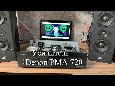 Видео: Технический обзор усилителя Denon PMA 720
