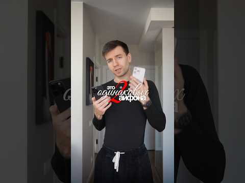 Видео: вечная настройка камеры айфона