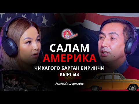 Видео: Артымдан пистолет такаганда, оригинал бекен деп карадым. Кино тартканга даяр сценарий.