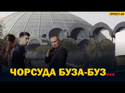 Видео: ЧОРСУДА НИМА ГАП ?– EFFECT UZ