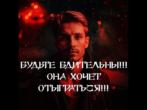 Видео: ТАРО ДЛЯ МУЖЧИН. ОНА ХОЧЕТ ОТЫГРАТЬСЯ‼️ 🔮 #таро  #тародлямужчин #тародлямужчинсегодня #гадание