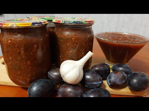 Видео: Как приготовить ТКЕМАЛИ. Вкусный сливовый соус на зиму.