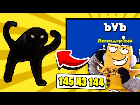 Видео: Я НАШЕЛ ЕГО! СЕКРЕТНЫЙ БАБЛ КВАСЕР! БАБЛ КВАС