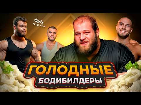 Видео: В гостях У СМАЕВА | КТО БОЛЬШЕ СЪЕСТ ПЕЛЬМЕНЕЙ?