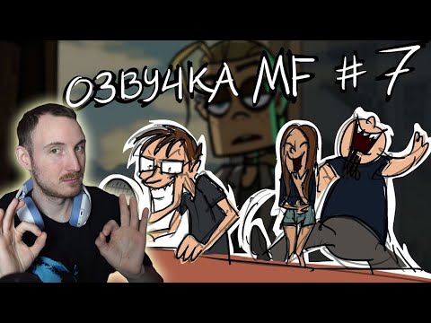 Видео: Реакция на Metal Family Кухня №7