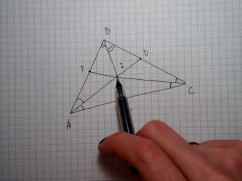 Видео: Медиана, высота и биссектриса треугольника. Центроид, инцентр, ортоцентр. Геометрия 7 класс.