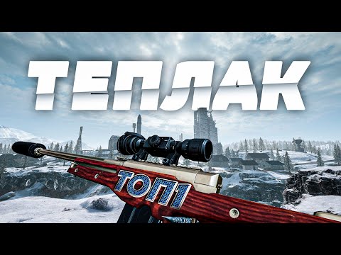 Видео: ТЕПЛАК + АВД = ТОП1 в PUBG ? #пабг #pubg