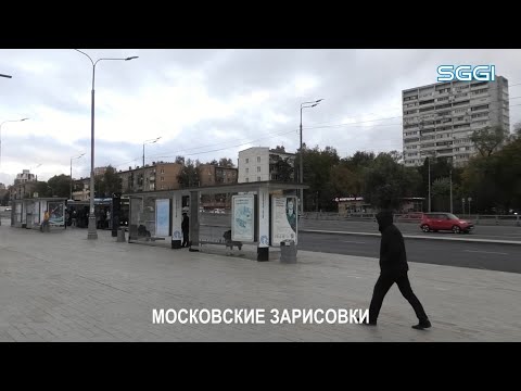 Видео: Московские зарисовки