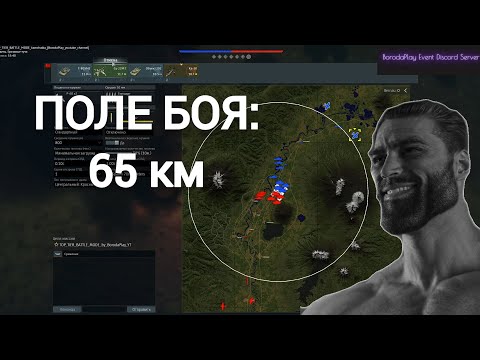 Видео: Поле боя 60 км! War Thunder: Top tier battle mode kamchatka #warthunder #gaijin #миртанков