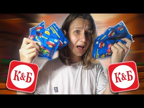 Видео: ФИГУРКИ БРАВЛ СТАРС В КРАСНОМ БЕЛОМ???? Чего??? 😵😵😵