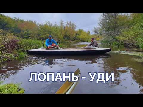 Видео: Харків з води: Лопань — Уди | #чисте_місто