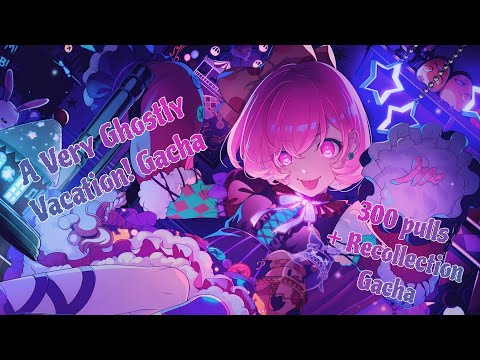 Видео: КРУТКИ A VERY GHOSTLY VACATION! GACHA + RECOLLECTION GACHA ВЕЗУЧИЕ?