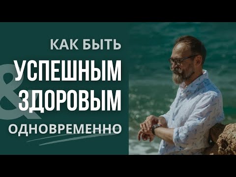 Видео: САМОАКТИВАЦИЯ | ВАШ ПУТЬ К РЕАЛИЗАЦИИ И СЧАСТЬЮ | КАК ТРАВМЫ ВЛИЯЮТ НА НАШУ ЖИЗНЬ