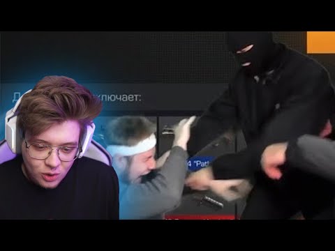Видео: ШАРФ СМОТРИТ - ТИК ТАКА ИЗБИЛИ ПРЯМО НА СТРИМЕ 😱