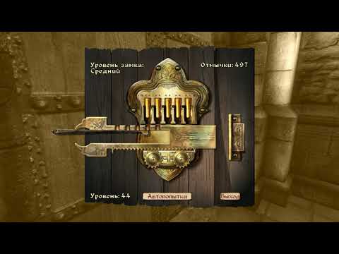 Видео: The Elder Scrolls IV Oblivion 30 серия