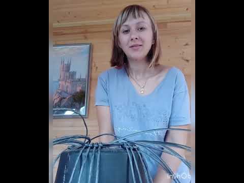 Видео: Обзор.  #ротанг#полиротанг#кашпоизротанга#кашпо#уличноекашпо#кашподлядомашнихцветов#сад#огород#цветы