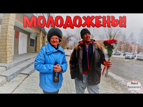 Видео: МОЛОДОЖЁНЫ / ПРЕДСВАДЕБНЫЕ ХЛОПОТЫ / 380 серия (18+)