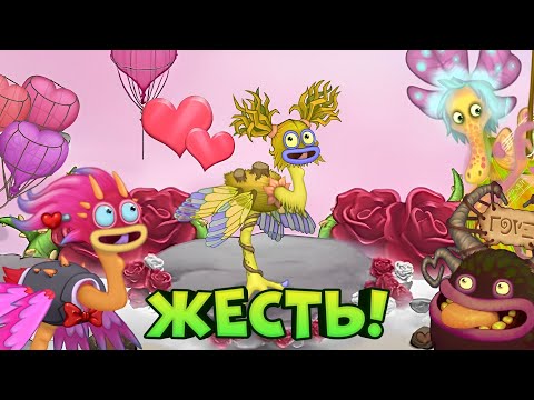 Видео: КАЙФОВАЯ ОБНОВА В МСМ! РЕДКИЙ СТРАВОК, 12 ВОЛНА,  РАЗБОР ВСЕГО ОБНОВЛЕНИЯ! | My Singing Monsters