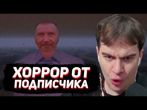 Видео: НОВАЯ ПАРОДИЯ на FEARS TO FATHOM / БРАТИШКИН ИГРАЕТ в Overcome Your Fears - Caretaker
