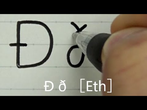 Видео: Как написать древнеанглийский латинский алфавит | Заглавные и строчные буквы