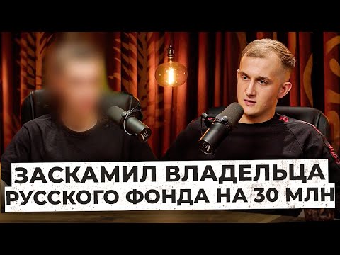 Видео: ТОПОВЫЙ ЧАТЕР откровенно про работу на офисе: заработки, криминал и бдсм вечеринки