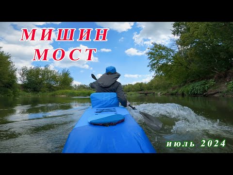 Видео: Сплав по Хопру. Август 2024