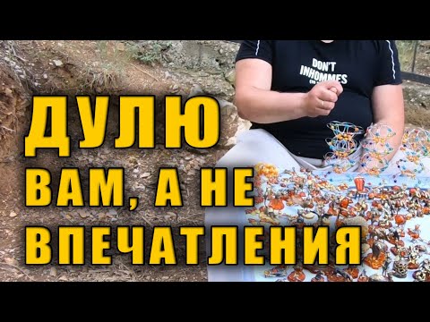 Видео: Крым Ласточкино гнездо. Приехал, расстроился и уехал. Сколько стоит вход на "Ласточку".