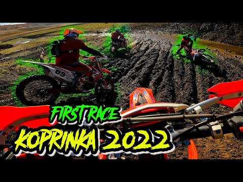 Видео: (СКАНДАЛНО) ПЪРВО СЪСТЕЗАНИЕ КОПРИНКА 2022