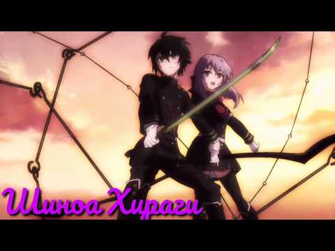 Видео: Аниме клип ❤Шиноа и Юи❤ Моя любовь ярко-алого цвета