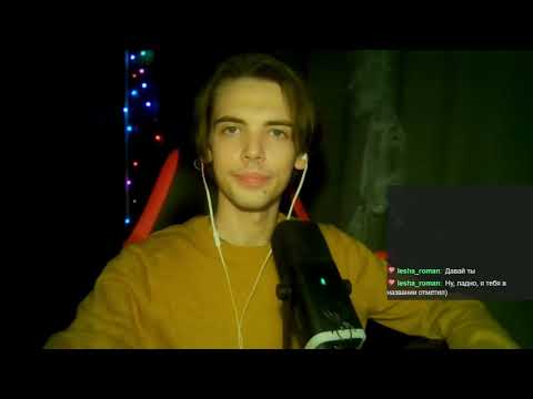 Видео: Sheim | REPO | Стрим 30/10/25