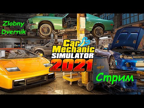 Видео: Car Mechanic Simulator 2021: проект Чудовчище #01