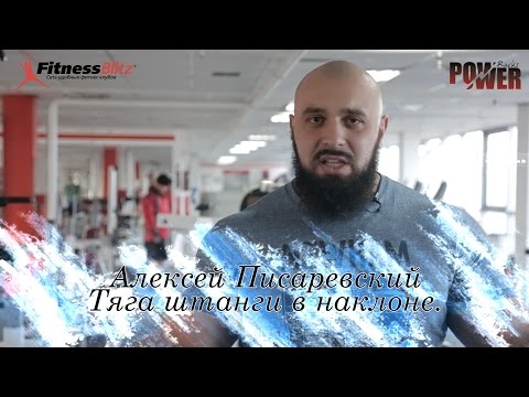 Видео: Хочешь большую спину? выход найден...
