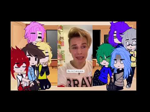 Видео: 〰️🌈Реакция 13 карт на "Паша либо Паул"🌈〰️
