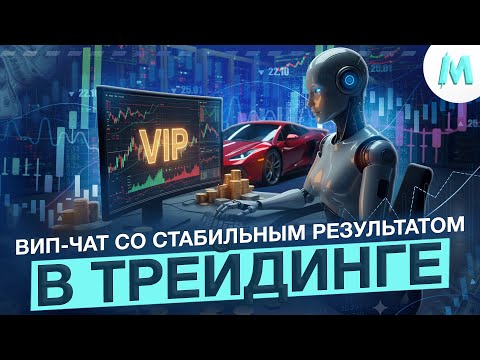 Видео: Бинарные Опционы 2025! Торговые Сигналы и Технический Анализ Сделок! Pocket Option бот Трейдинг 2025