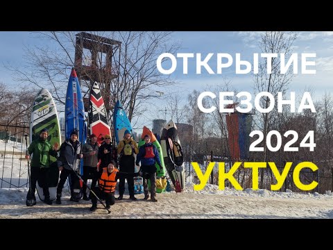 Видео: Река Исеть, Уктус. 2 марта 2024 г.