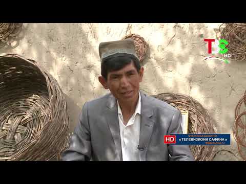 Видео: САБАДБОФИ/ЯК АНЪАНА/ #ТВС